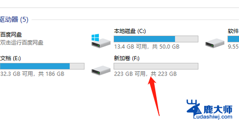 固态硬盘 硬盘和装进去需要重新分区吗 固态硬盘安装后如何进行分区设置