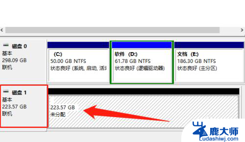 固态硬盘 硬盘和装进去需要重新分区吗 固态硬盘安装后如何进行分区设置