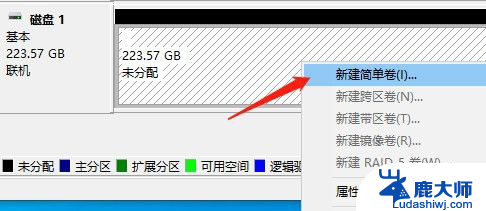 固态硬盘 硬盘和装进去需要重新分区吗 固态硬盘安装后如何进行分区设置