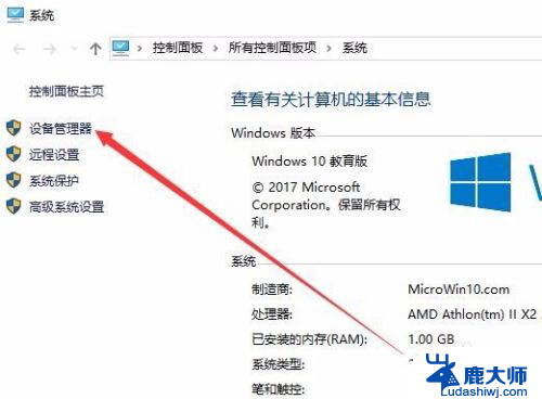 网络适配器禁用了怎么恢复 Win10网络被禁用了怎么恢复