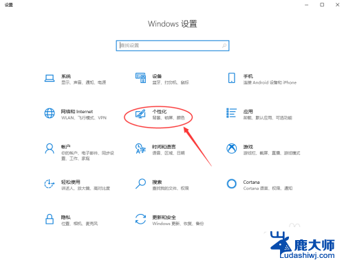 windows底部状态栏无响应 Windows 10底部任务栏无响应怎么办