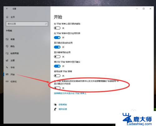 windows底部状态栏无响应 Windows 10底部任务栏无响应怎么办