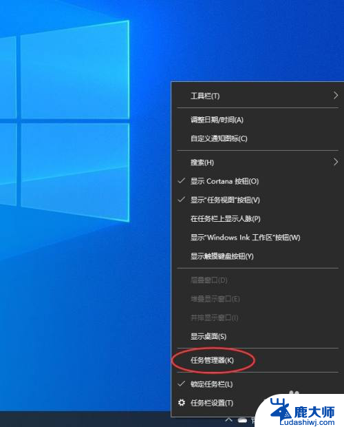 windows底部状态栏无响应 Windows 10底部任务栏无响应怎么办