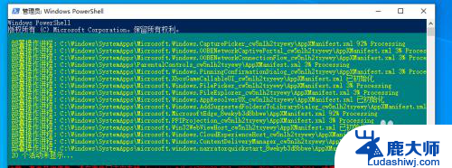 windows底部状态栏无响应 Windows 10底部任务栏无响应怎么办