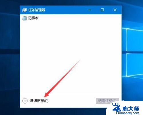 windows10怎么打开任务管理器 Win10任务管理器在哪里找