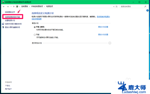 win10关闭快速启动项 Windows10系统关闭快速启动的步骤