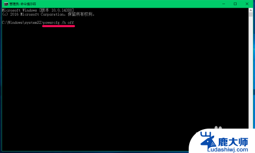 win10关闭快速启动项 Windows10系统关闭快速启动的步骤