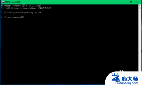 win10关闭快速启动项 Windows10系统关闭快速启动的步骤