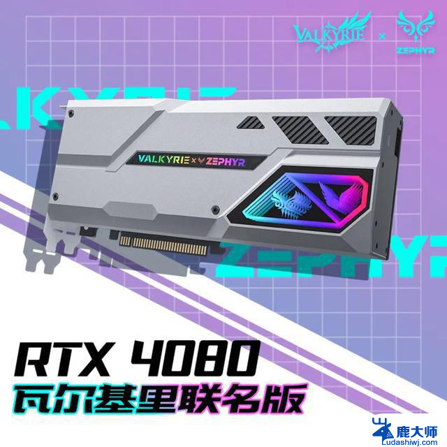 RX 6000系高端显卡进入最后阶段，西风上架联名显卡最新行情报道