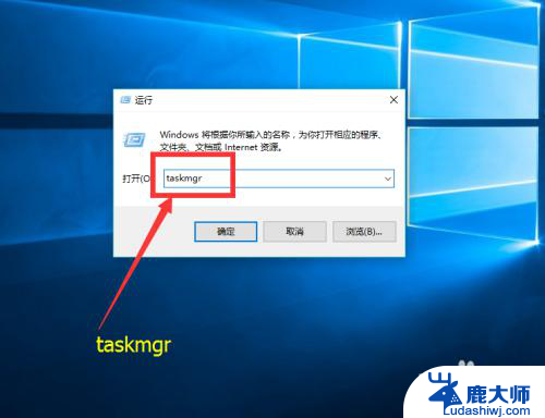 桌面任务管理器怎么开 Windows任务管理器怎么打开