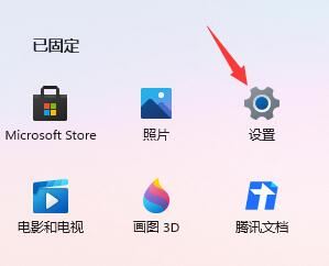 电脑开机显示更新系统 Win11开机更新问题解决方法