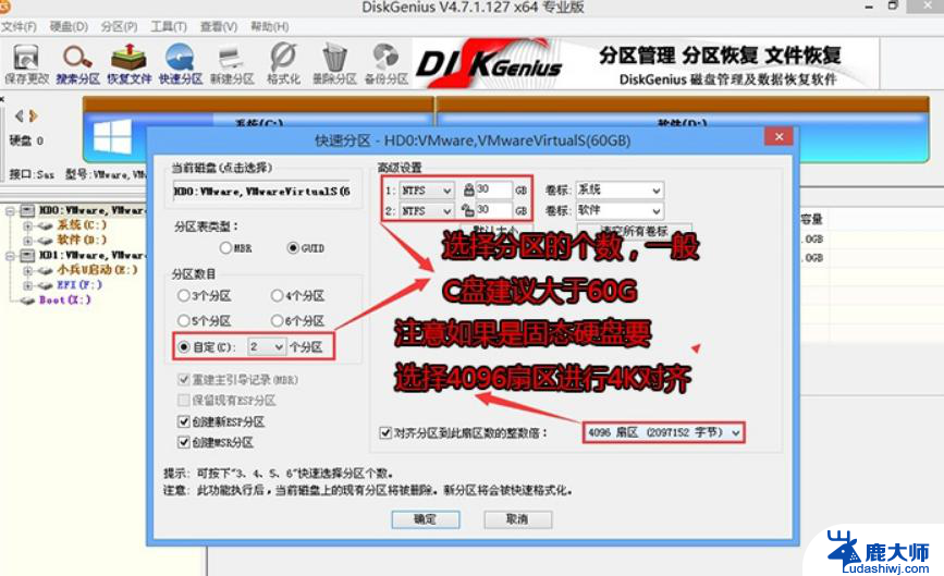 硬盘guid和mbr什么区别 GUID分区与MBR分区的区别和优劣