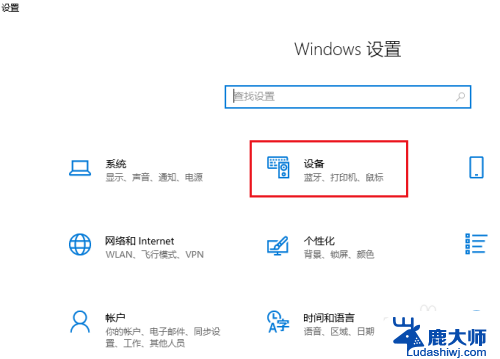 如何关闭切换输入法快捷键 如何在 Windows 10 中取消输入法切换快捷键