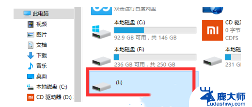 windows10打不开硬盘 Win10识别不了移动硬盘怎么办