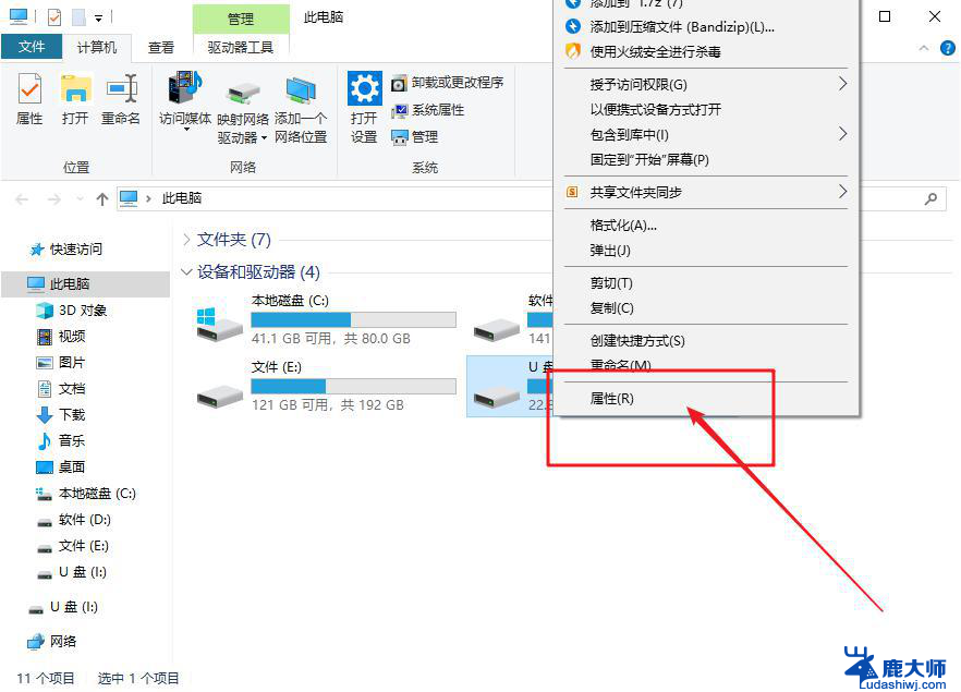 windows10打不开硬盘 Win10识别不了移动硬盘怎么办