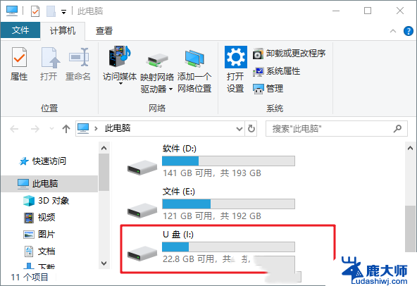 windows10打不开硬盘 Win10识别不了移动硬盘怎么办