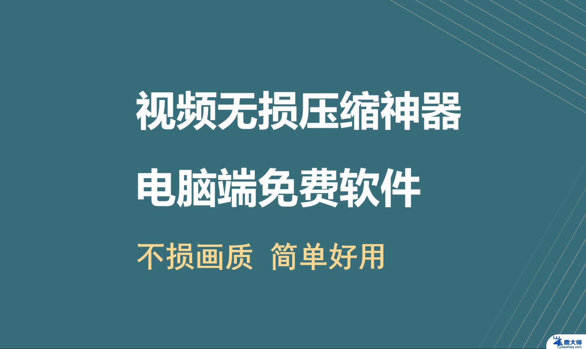 电脑有自带解压软件吗 win10自带解压软件怎么打开