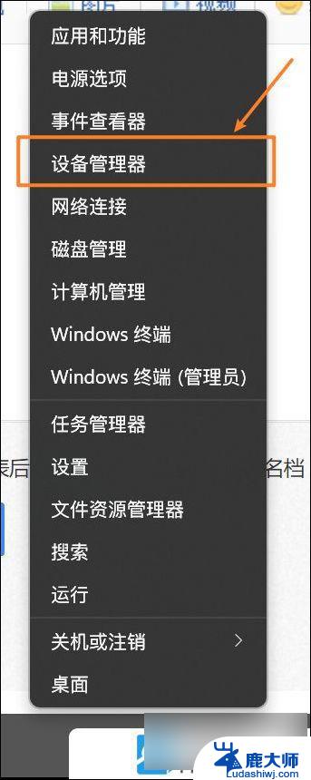 win11账户 面部识别无法使用 Win11面部识别无法使用怎么办