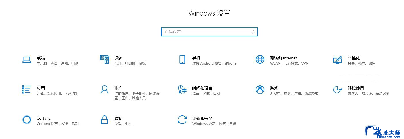 window10怎么升级版本 电脑升级win10教程