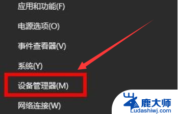 win11如何删除显卡驱动包 n卡驱动完全卸载方法