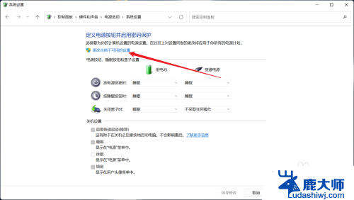 win11bios启动快速启动 Win11快速启动模式怎么开启