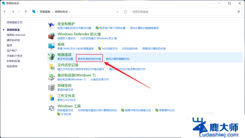 win11bios启动快速启动 Win11快速启动模式怎么开启