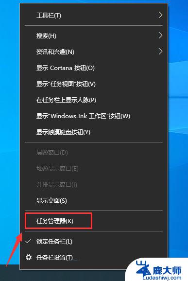 win10怎么取消任务栏任务显示 Win10任务栏图标放上去显示缩略图怎么取消