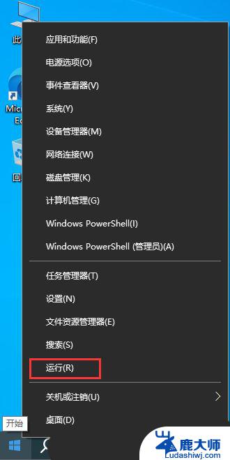 win10怎么取消任务栏任务显示 Win10任务栏图标放上去显示缩略图怎么取消