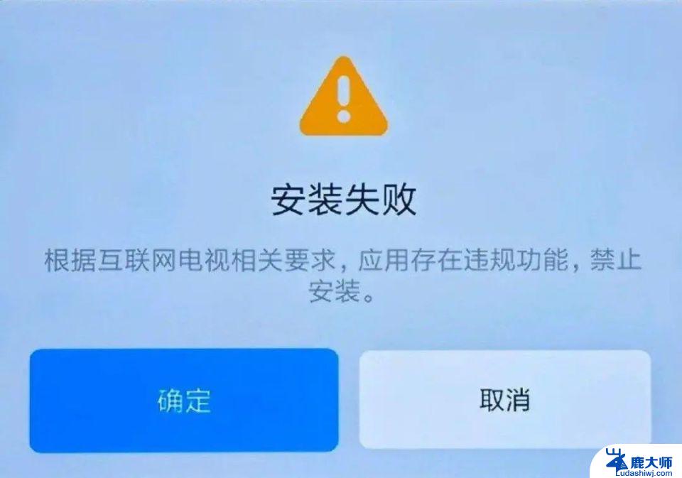 win11无法无线连接电视 win11投屏到电视机黑屏怎么解决