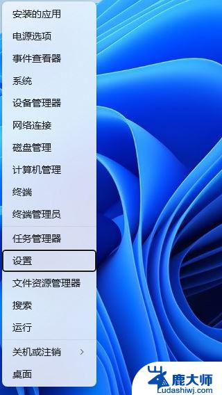 win11没有音频输出设备 Win11声音设置无法打开怎么办