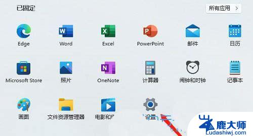 win11没有音频输出设备 Win11声音设置无法打开怎么办