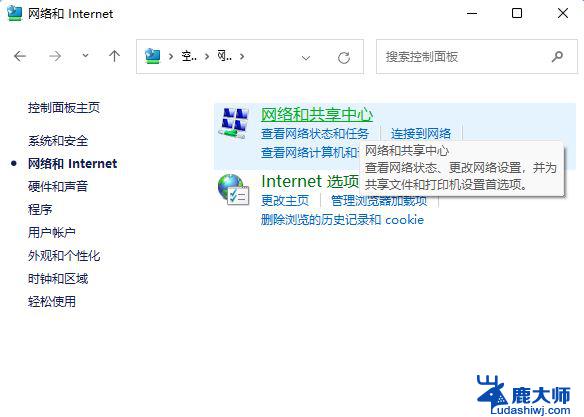 win11怎么打开两个此电脑 Win11多台电脑如何实现共享打印机