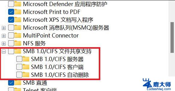 win11怎么打开两个此电脑 Win11多台电脑如何实现共享打印机