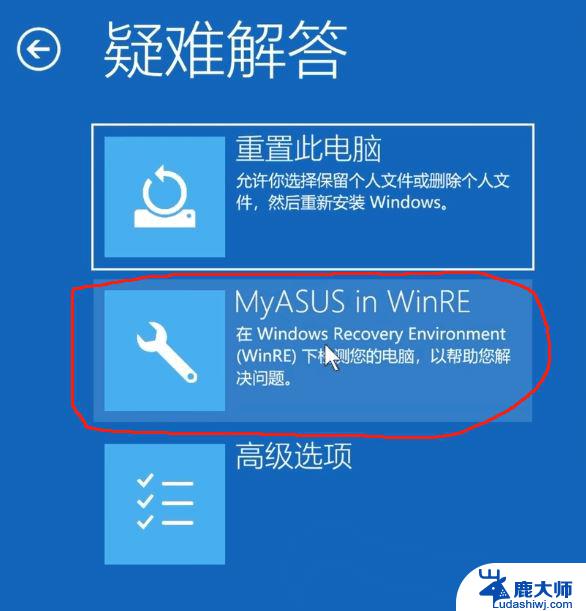 重置此电脑如何重新安装windows 如何为笔记本重新装系统提供指导