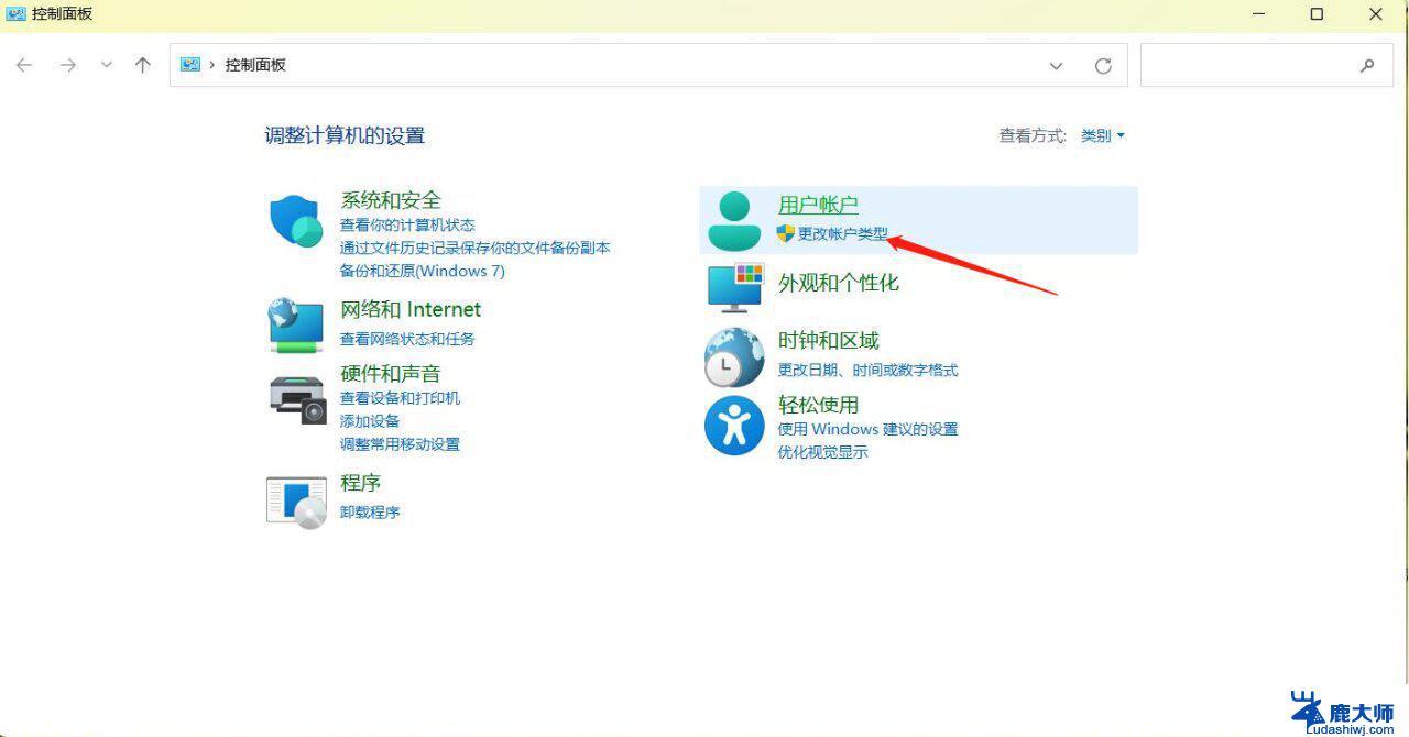 win11可以删除账号密码吗 Windows 11删除账户密码步骤