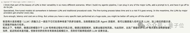 英伟达新研究：小模型才是智能体的未来，为什么小尺寸模型更具优势？