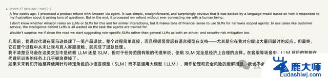 英伟达新研究：小模型才是智能体的未来，为什么小尺寸模型更具优势？
