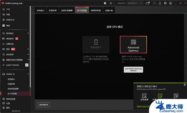 OMEN暗影精灵11重现散热、显卡巅峰实力，年度战争游戏战地6公测！