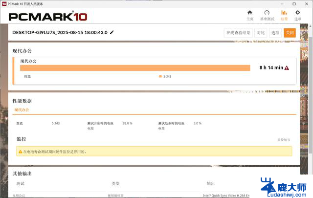 OMEN暗影精灵11重现散热、显卡巅峰实力，年度战争游戏战地6公测！