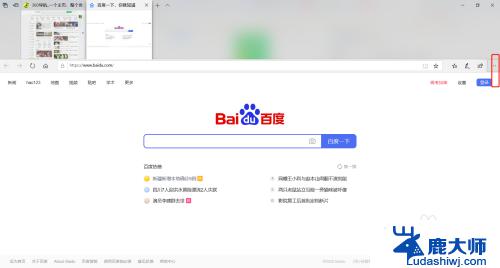 win10自带浏览器怎么设置兼容性 如何在Win10系统中启用浏览器的兼容模式