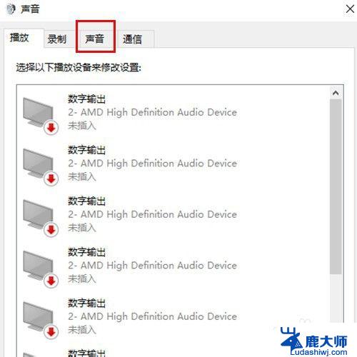 华硕电脑没声音但是扬声器显示有声音 为什么笔记本电脑扬声器没有声音