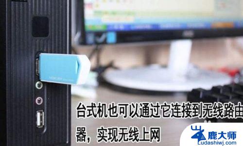 电脑不支持wifi怎么办 新组装电脑没有无线上网功能怎么办