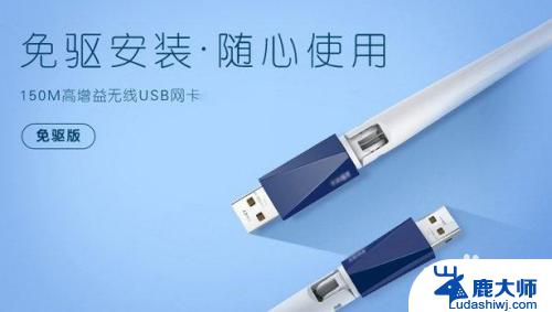 电脑不支持wifi怎么办 新组装电脑没有无线上网功能怎么办