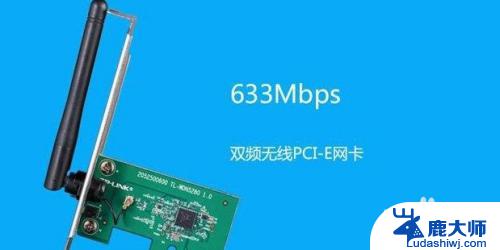 电脑不支持wifi怎么办 新组装电脑没有无线上网功能怎么办