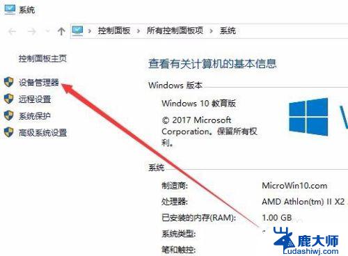 windows禁用网络后如何恢复 Win10网络禁用如何恢复本地连接