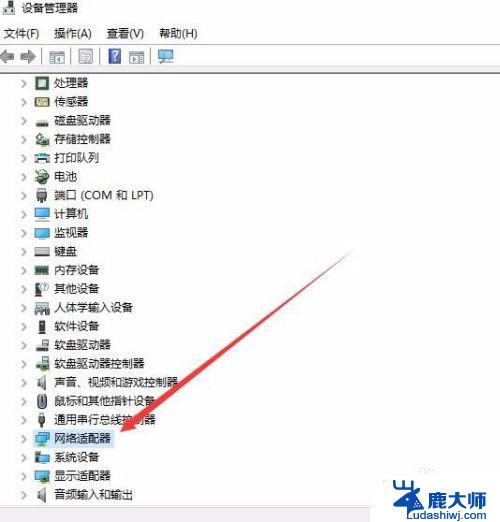 windows禁用网络后如何恢复 Win10网络禁用如何恢复本地连接