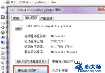 laserjetm1005mfp怎么连电脑 HPLaserJetM1005MFP打印机连接电脑的方法