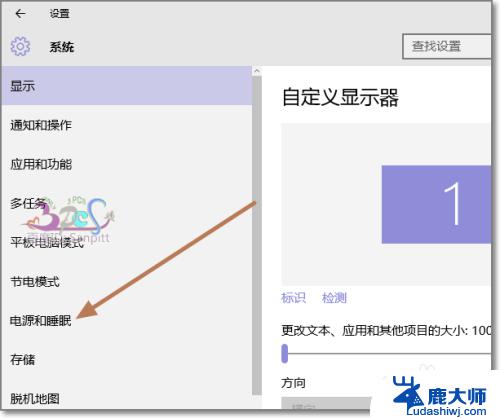 笔记本如何熄灭屏幕不关机 Win10笔记本关闭盖子后不休眠不关屏幕设置方法