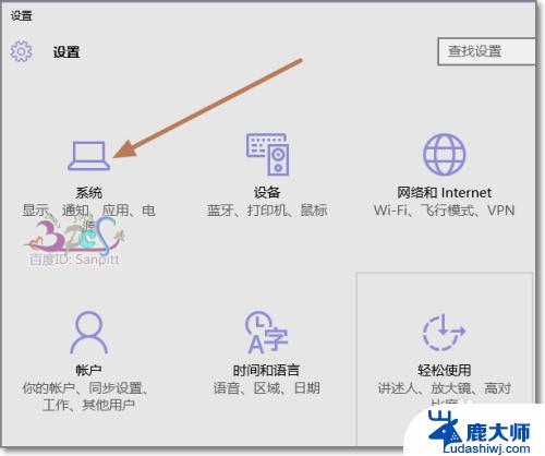 笔记本如何熄灭屏幕不关机 Win10笔记本关闭盖子后不休眠不关屏幕设置方法