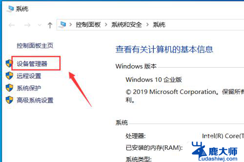 显示器待机黑屏无法唤醒 win10睡眠后屏幕黑屏无法唤醒